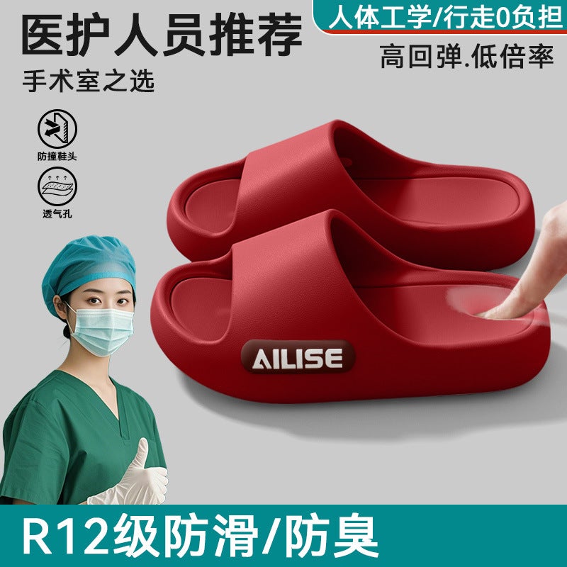 Unisex EVA Slide Slippers for Healthcare Professionals - Comfortable Anti-Slip Thick Sole, Summer Wear