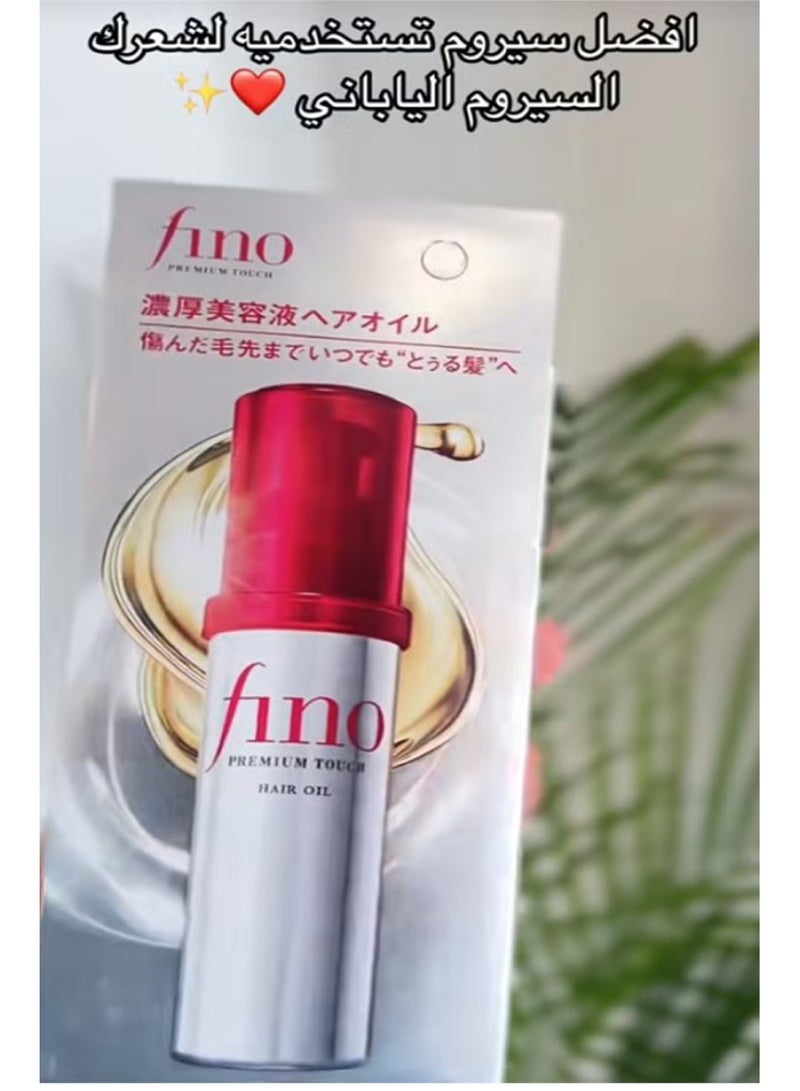 Shiseido Fino Premium Touch Penetration Essence Hair Oil 70ml - Image 2
