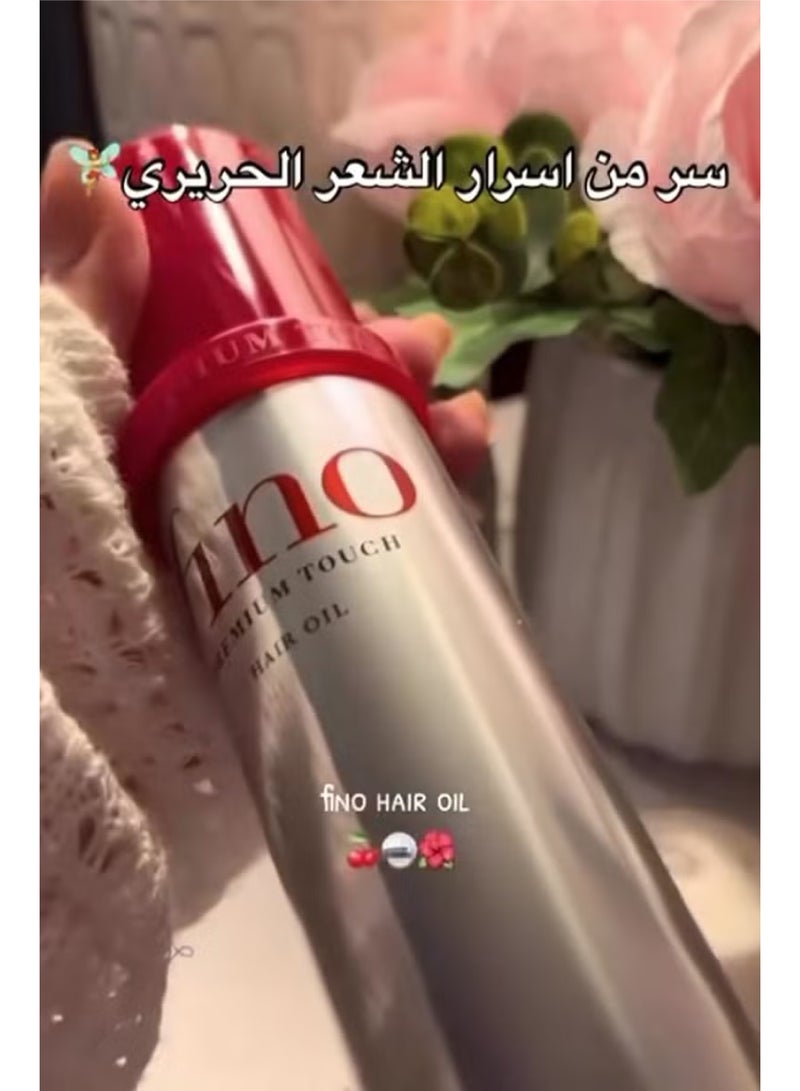 Shiseido Fino Premium Touch Penetration Essence Hair Oil 70ml - Image 4