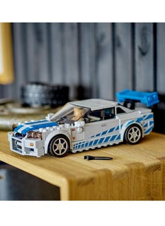 LEGO LEGO Speed Champions Fast & Furious Nissan Skyline GT-R 6426026/76917  - Image 3