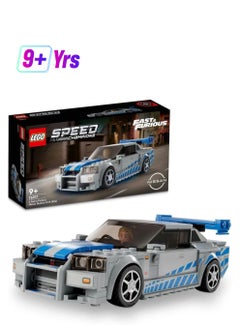 LEGO LEGO Speed Champions Fast & Furious Nissan Skyline GT-R 6426026/76917  - Image 1