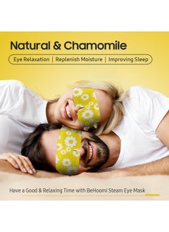 Steam Eye Mask 20 Packs Chamomile Heated Eye Mask Disposable Eye Masks Self Heating Moist Heat Warm Compress For Eyes Sleep Mask Stocking Stuffers - pzsku/ZAD65CA27485A95EA2921Z/45/_/1719221778/e55bd577-5f40-4cfd-9c72-24dd5b2766e4