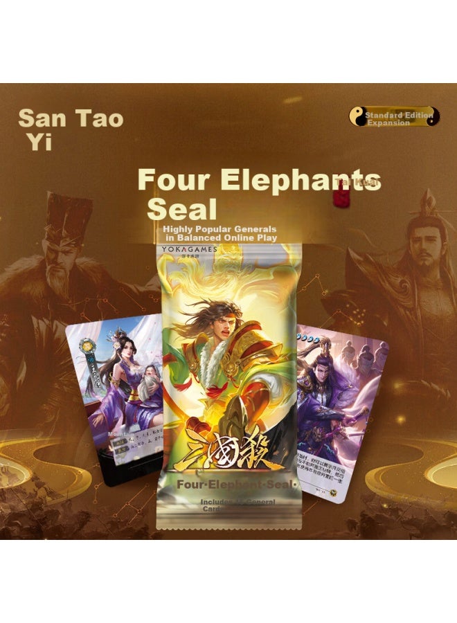 Three Kingdoms Kill Four Symbols Seal: Taiyin Edition Standard Ideny Mode General Expansion Skill Seal Version Board Game Card - Image 1