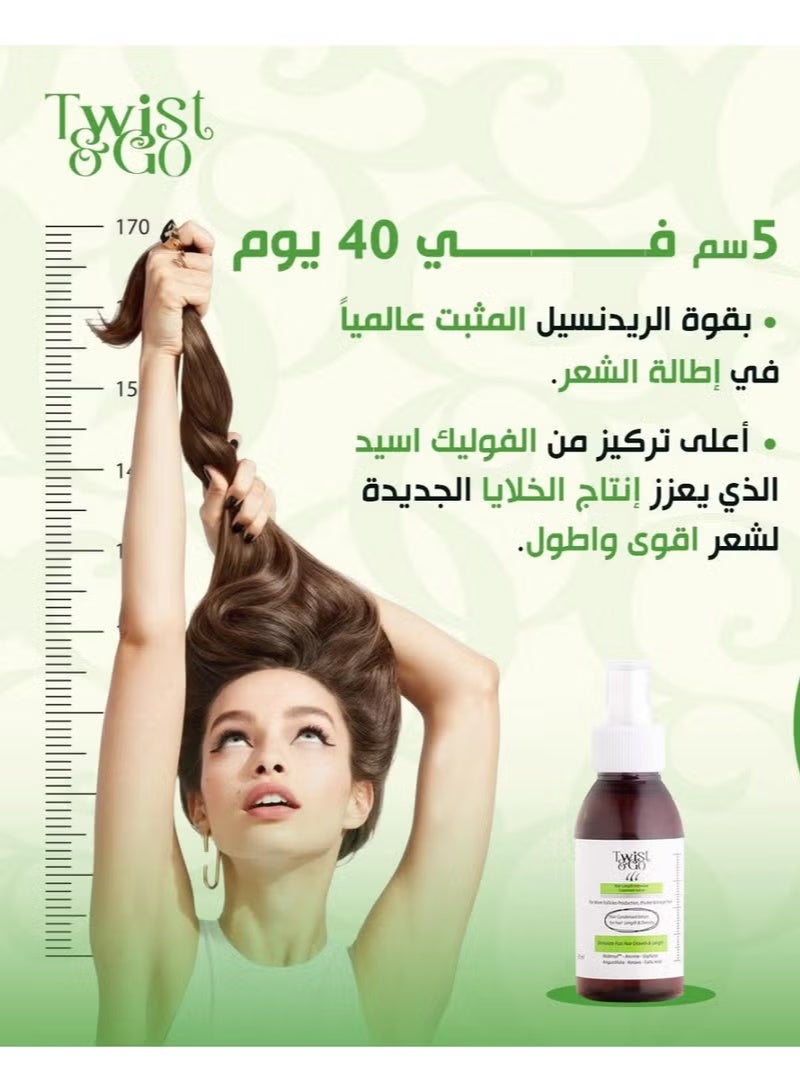 Twist&Go Twist & Go Length Intensive Treatment Lotion 125Ml - Image 3