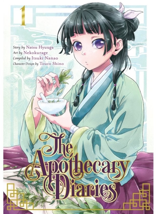 The Apothecary Diaries 01 manga - Paperback