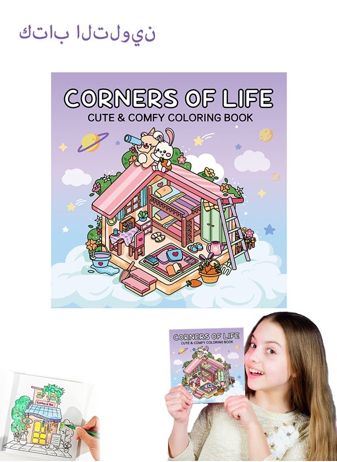 Lemon 40 Pages Children's Doodle Book, for Coloring and Drawing,  Wall Stickable, Thick Paper for Art Fill-In, Perfect for School, Students, Stationery, and Learning Supplies  - Image 1