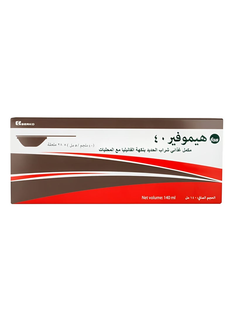 fas - HEMOFER 40 MG / 5ML 28 READY TO USE SPOONS - Image 1