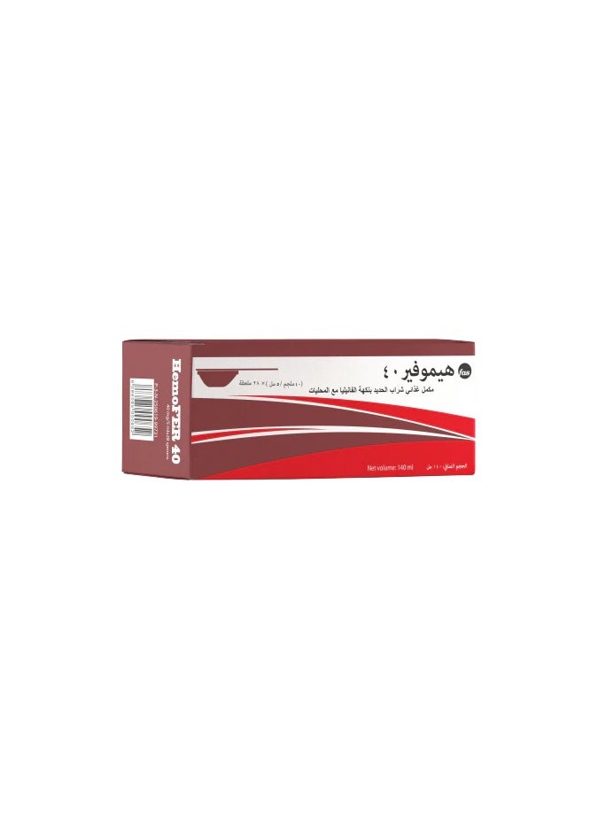 fas - HEMOFER 40 MG / 5ML 28 READY TO USE SPOONS - Image 1
