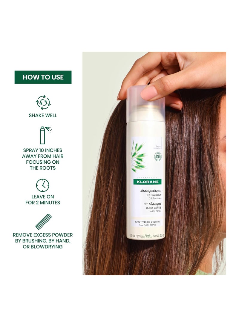 كلوران شامبو كلوران الشوفان والسيراميد الجاف - Image 4