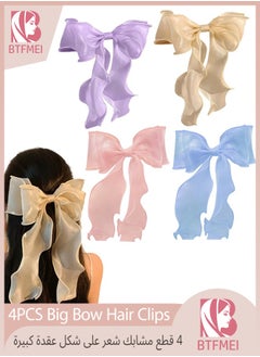 BTFMEI 4PCS Big Bow Hair Clips, Gauze Ilky Satin Large Headband, Oversized Long Tail Bow Hair Clip Hair Accessory for Party/Show/Wedding (Apricot+pink+blue+purple)  - Image 1