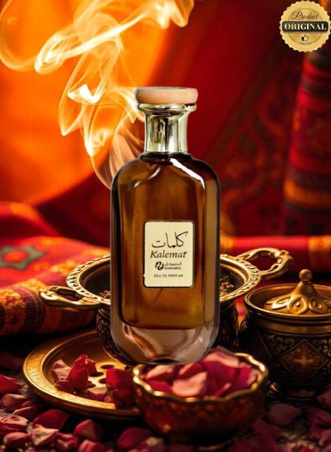 الحميدي 12 قطع عطر كلمات 100 مل - Image 2