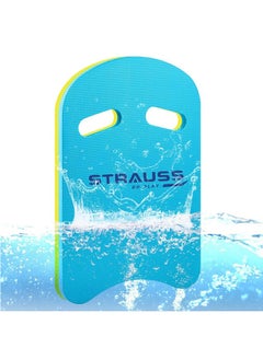 STRAUSS Swimming Kick Board | Floating Board for Swimming Pool Training Aid Exercise Equipment | Swimming Accessories for Adults and Kids | Swimming Float Pad for Beginners,(Blue) - pzsku/ZAD6AEDDDECF068360130Z/45/_/1737805993/9f91d990-9160-4d13-81d4-6e8c7e5a7ead