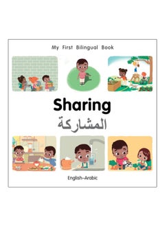 My First Bilingual Book: Sharing 