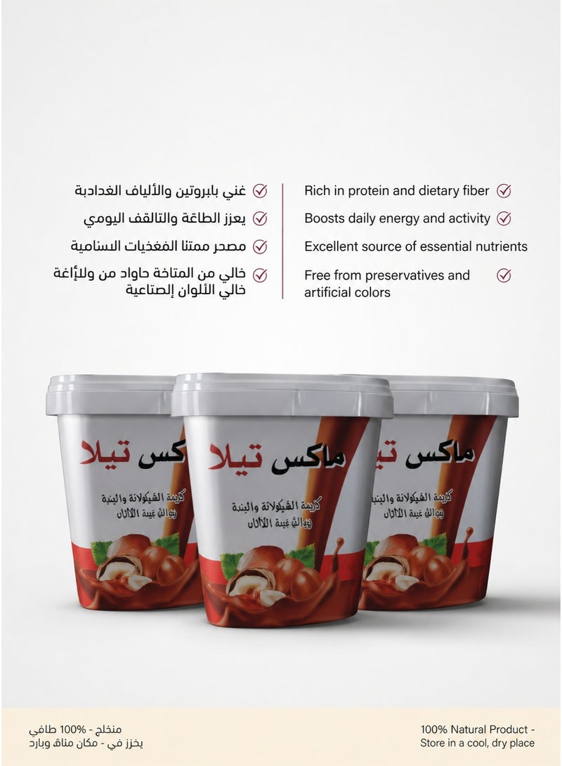 Maxtella Max tilla Hazelnut and Chocolate Spread Savings Bundle - 3 Packs x 900g (Total 2.7kg) - Rich Flavor & Creamy Texture, Perfect for Sandwiches, Crepes and Desserts - Image 2