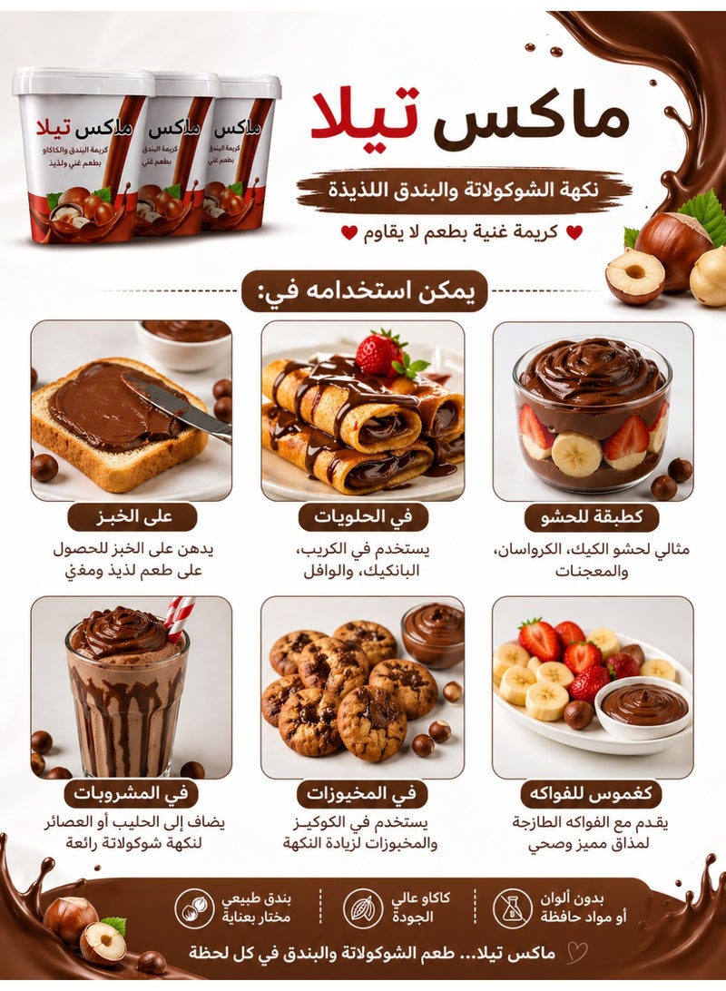 Maxtella Max tilla Hazelnut and Chocolate Spread Savings Bundle - 3 Packs x 900g (Total 2.7kg) - Rich Flavor & Creamy Texture, Perfect for Sandwiches, Crepes and Desserts - Image 4