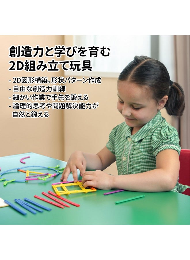 edxeducation edxeducation Junior GeoStix - In Home Learning Toy for Early Math and Creativity - 200 Multicolored Construction Sticks - 30 Double-Sided Activity Cards - Geometric Manipulative  - Image 5