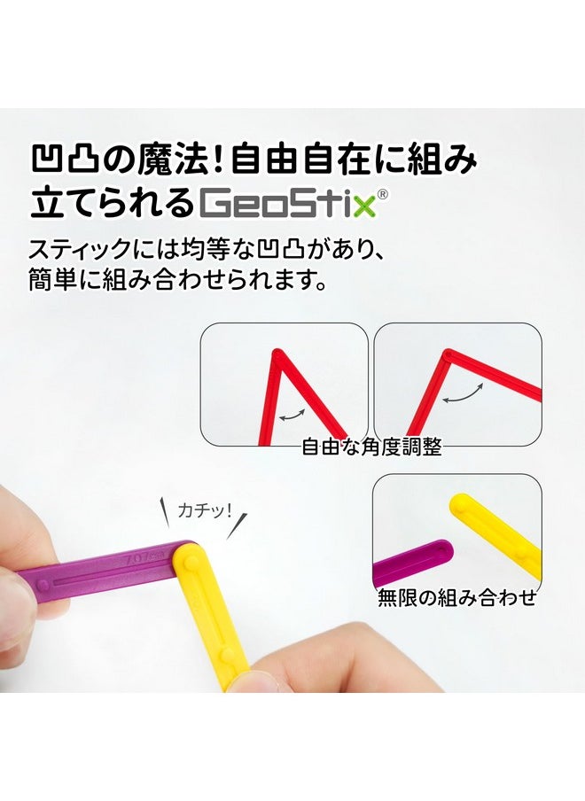 edxeducation edxeducation Junior GeoStix - In Home Learning Toy for Early Math and Creativity - 200 Multicolored Construction Sticks - 30 Double-Sided Activity Cards - Geometric Manipulative  - Image 3