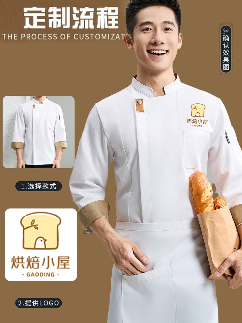 Smiling Chef Work Clothes Female Catering Western Restaurant Baking Pastry Bakery Pastry Chef Kitchen Long-Sleeved Male - Image 3