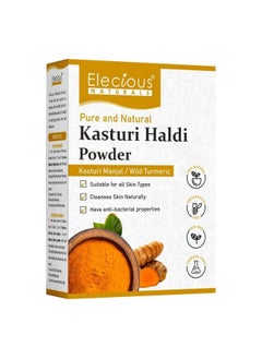 Kasturi Haldi Powder For Face (100 Grams) ; Wild Turmeric Powder For Glowing Skin ; Kasturi Manjal ; 100% Natural Chemicalfree Perseverativefree Nongmo