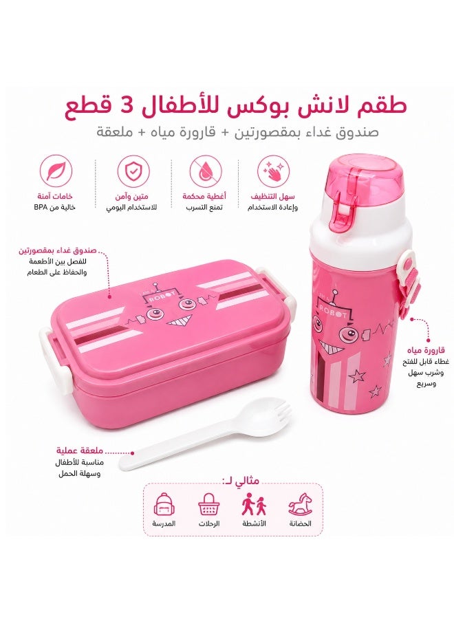 3-Piece Kids Lunch Box Set with 2-Compartment Lunch Box, Matching Water Bottle & Spoon – Pink - Image 2