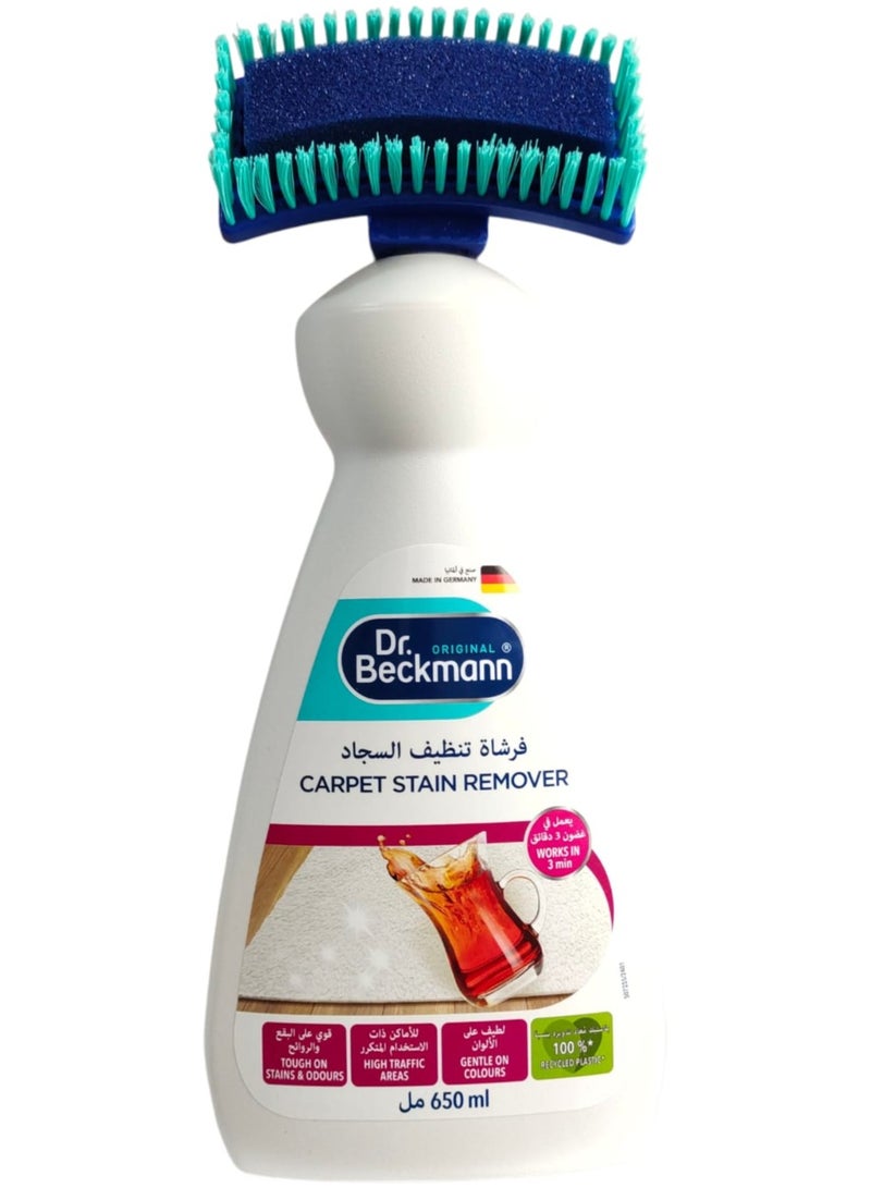 Dr. Beckmann Carpet Cleaning Brush White/Blue/Green 650ml