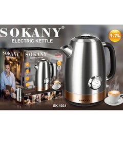 سوكاني غلايه استانليس  1.7لتر - SK-1031 - سوكاني  - Image 1