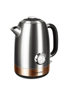 سوكاني غلايه استانليس  1.7لتر - SK-1031 - سوكاني  - Image 3