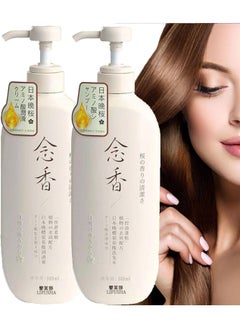 SAKURA SAKURA | Japanese Sakura Shampoo & Conditioner for Hair Growth No.1 in Japan with Sakura 