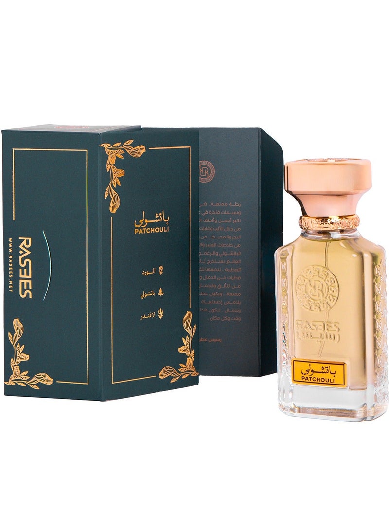  رسيس عطر باتشولي من رسيس 75 مل - Image 2