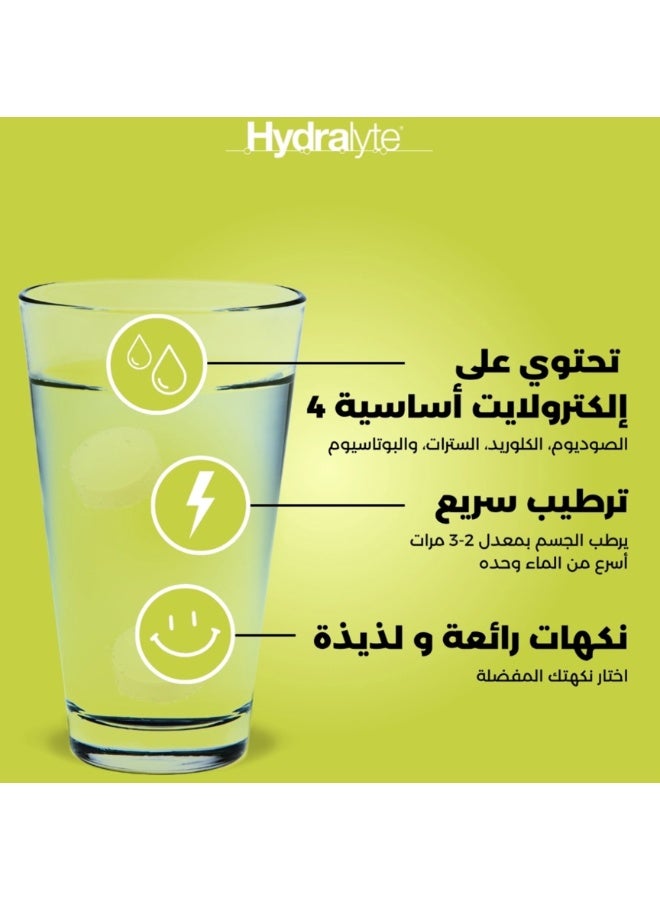 Hydralyte Twin Pack Electrolyte Effervescent Lemon Lime Flavoured 40-Tablets - Image 3