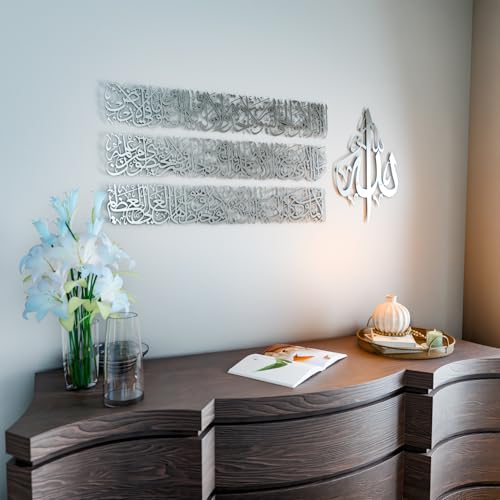 iwa concept Modern Islamic Wall Art Ayatul Kursi Metal Artwork Perfect for Ramadan Decorations Muslim Housewarming Gifts Arabic Calligraphy Throne Verse Wall Decor Ideal Eid Decor Large Matte Silver - Image 3