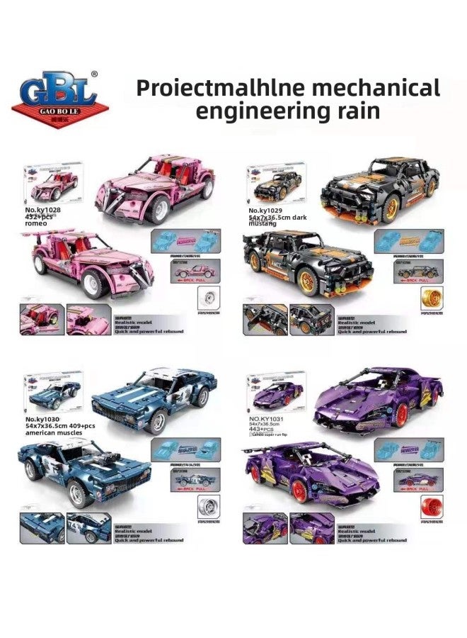 Gao Bole 1031 Mechanical Engineer Huili Racing Car Compatible With Lego Spliced Building Blocks KY1016-19-Color:Kai Zhi 1058(SLIP Super Run)  - Image 3