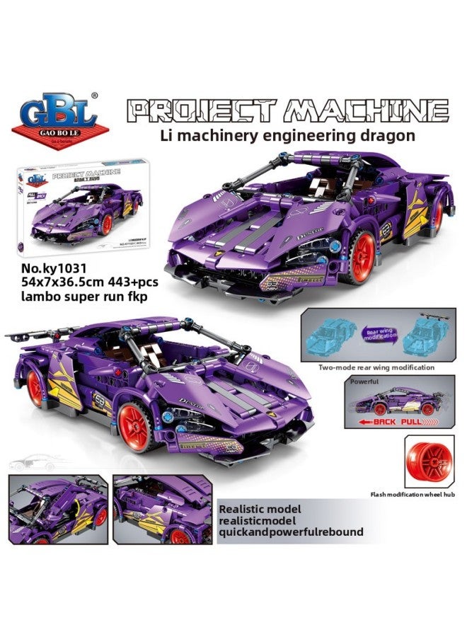 Gao Bole 1031 Mechanical Engineer Huili Racing Car Compatible With Lego Spliced Building Blocks KY1016-19-Color:Kai Zhi 1058(SLIP Super Run)  - Image 4
