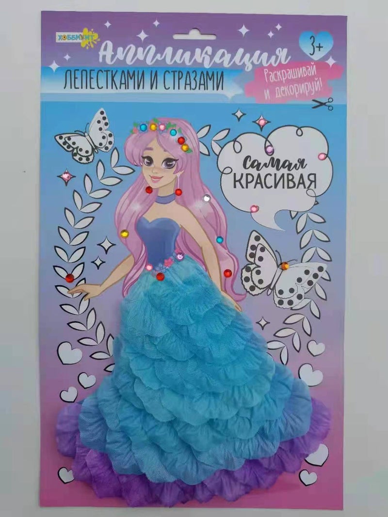 Diy Petal Stickers Handmade Combination Stickers Kindergarten Handmade Children'S Jigsaw Puzzle, - Image 1