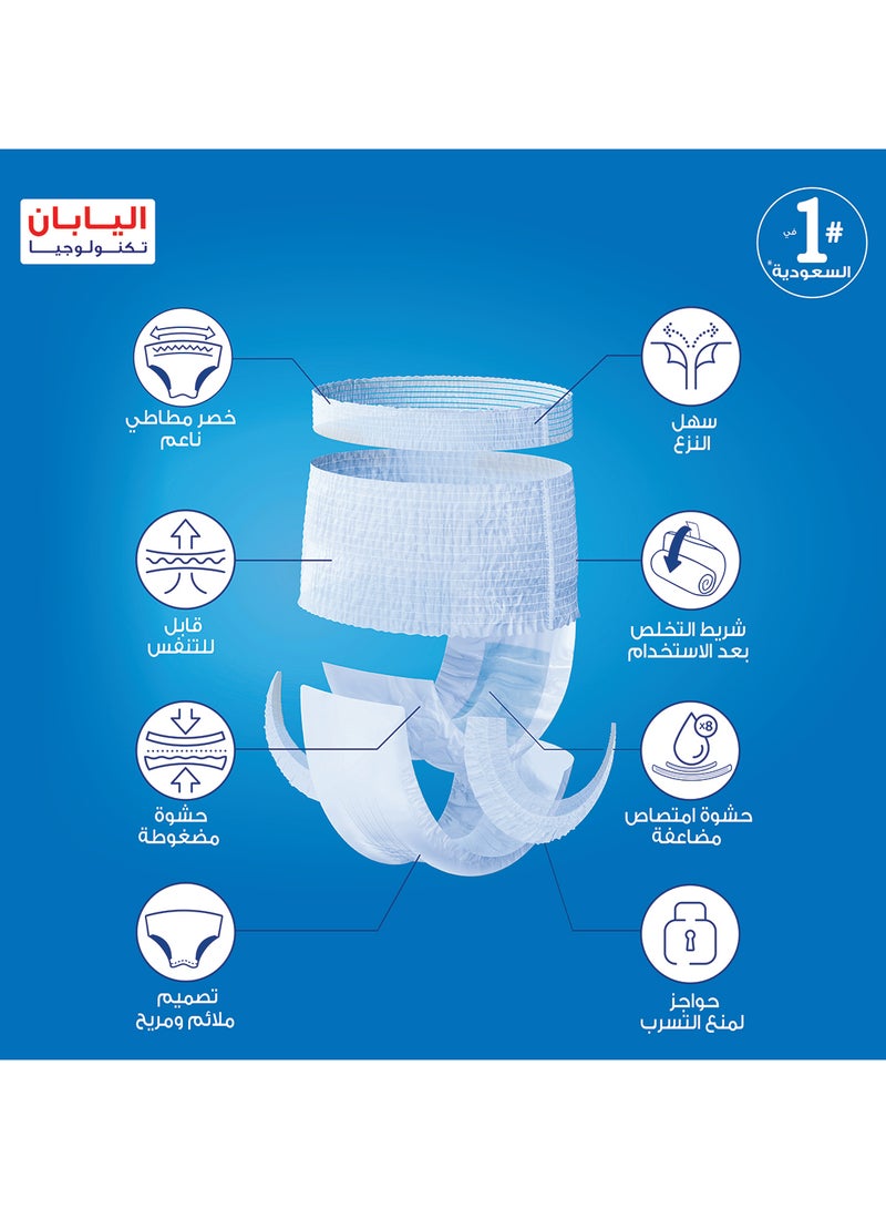 Lifree Slim Culotte Adult Diaper Pants Xl Size Jumbo Pack 14 Pieces - Image 2