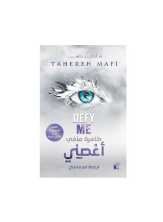أعصني