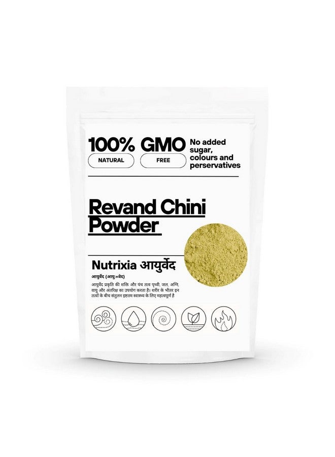 Generic Revand Chini Powder -Revand Khatai Powder/Rheum emodi Revanchini Lakdi Powder Revan Chini Roots Revand Chini Ladaki churna (50 Gms)  - Image 1