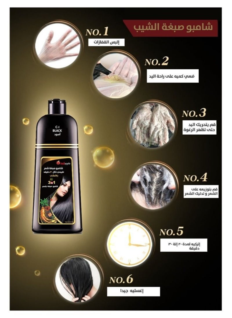Red Apple Hair Dye Shampoo Black 500ml  - Image 2