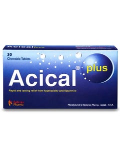 Batterjee Pharma Acical Plus 30 Chewable Tablets  - Image 1