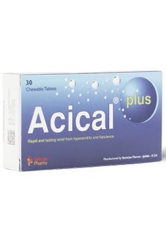 Batterjee Pharma Acical Plus 30 Chewable Tablets  - Image 3