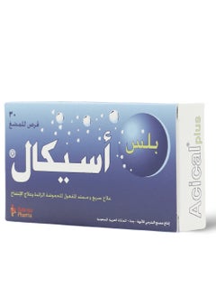 Batterjee Pharma Acical Plus 30 Chewable Tablets  - Image 4