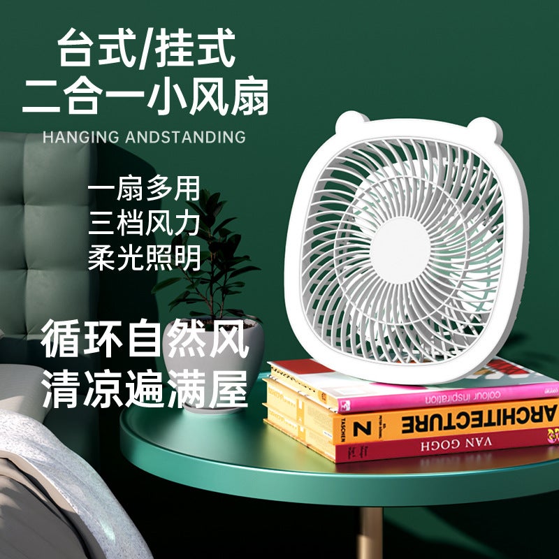Electric Fan Night Light Home Wall-Mounted Foldableing Desktop Mini Usb Handheld Charging Small Desktop Gift Delivery - Image 1