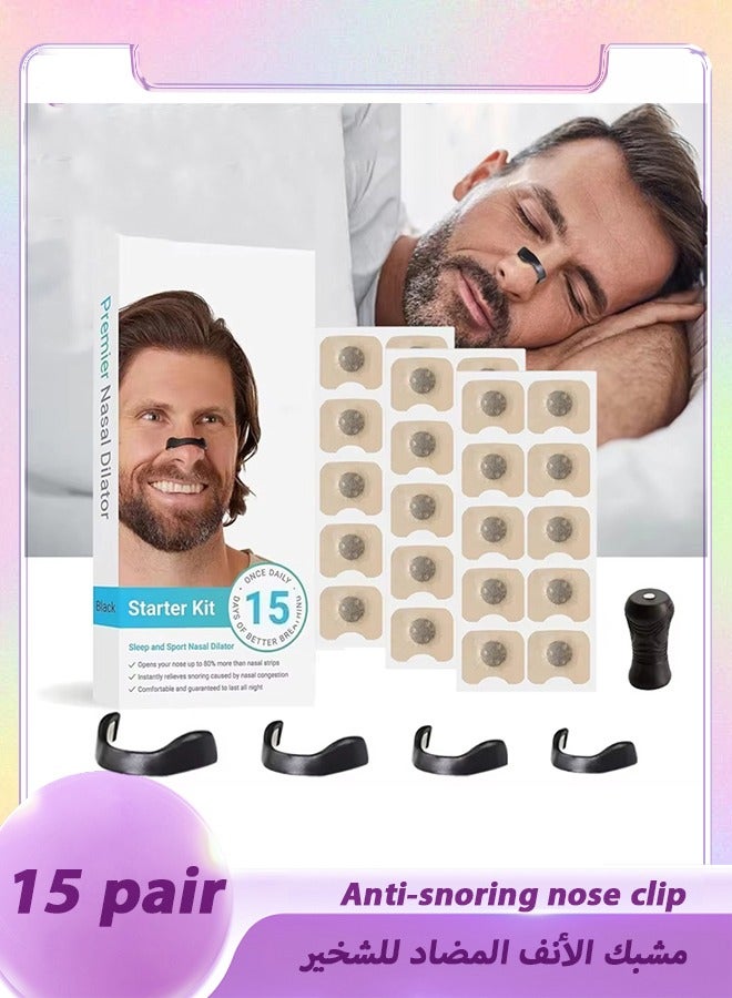 15 Pairs Anti Snoring Nasal Strips Black | Magnetic Nose Vents | Breathe Better for Sleep & Sports | Open Nose Airway Dilator for Snore Relief & Nasal Breathing - Image 1