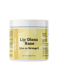 Select Lip Gloss Base (Versagel) 100G