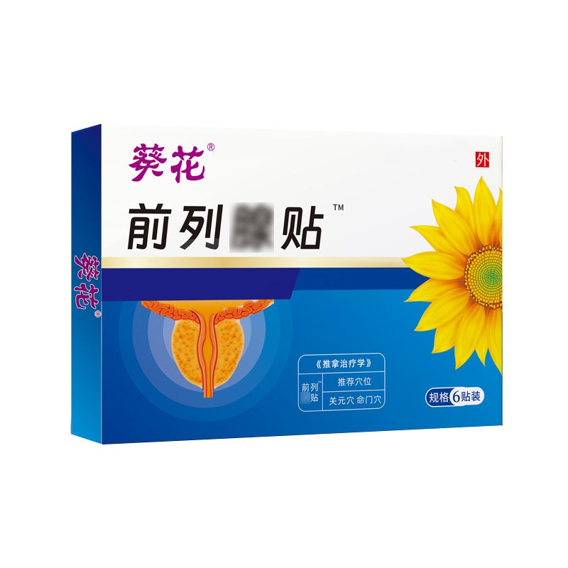 Generic Prostate Herbal Patch Kidney Health Care Sunflower Prostate Sticker