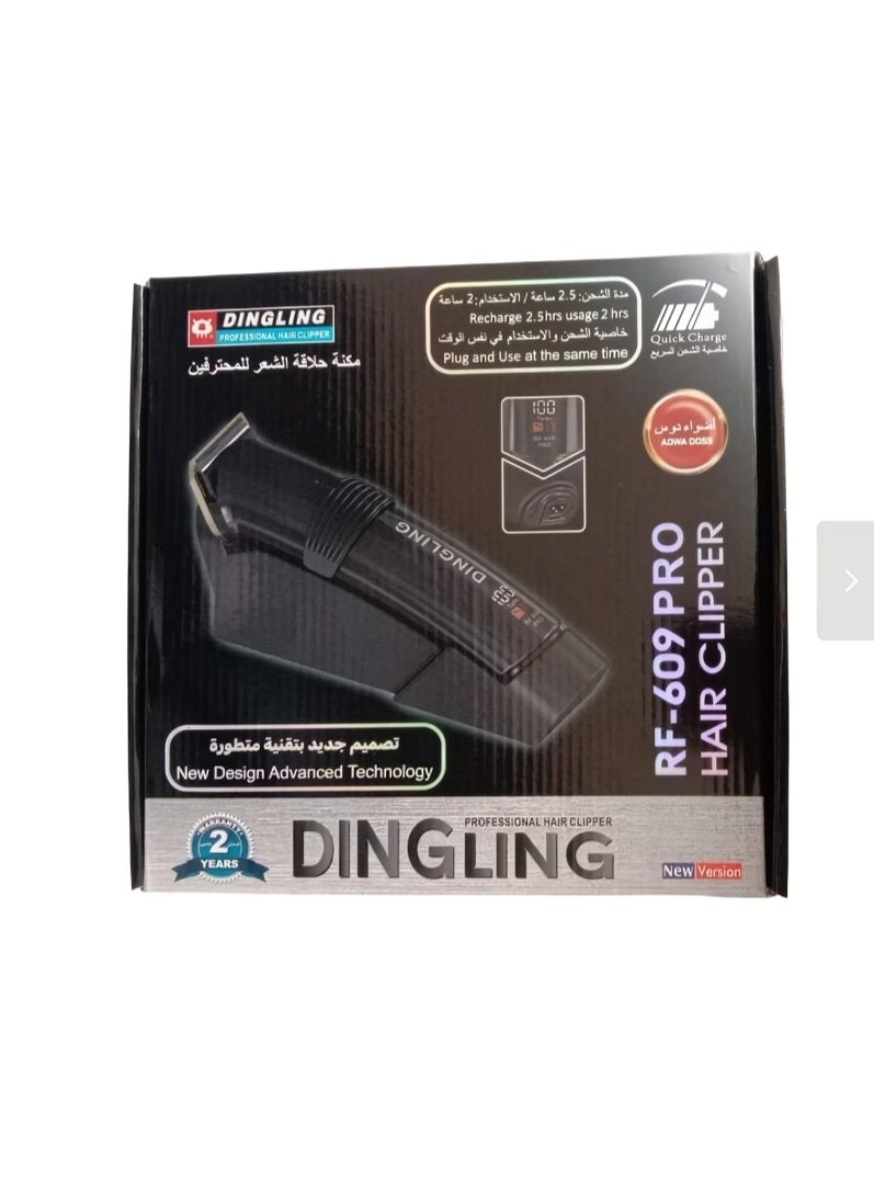 دينجلينج ماكينة قص الشعر الكهربائية الاحترافية مع شفرة ماكينة تشذيب الشعر للرجال RF-609PRO باللون الفضي - Image 1