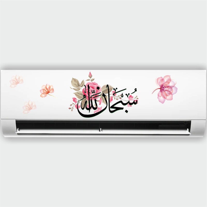 Decals Creation™ AC Sticker Floral Split Ac Stickers Air Conditioner Sticker Colour ful Urdu Fount in Multicolor - Image 4