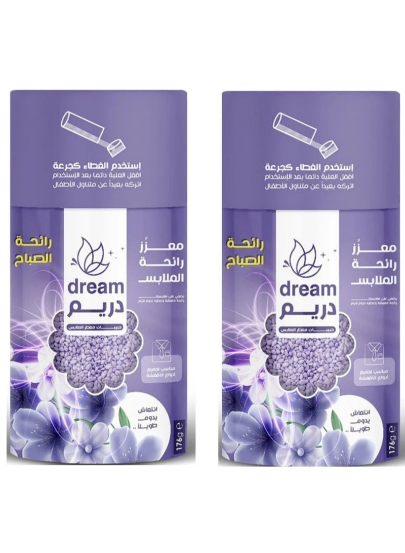 حبيبات معطرة للأقمشة - رائحة الصباح (عبوتان)