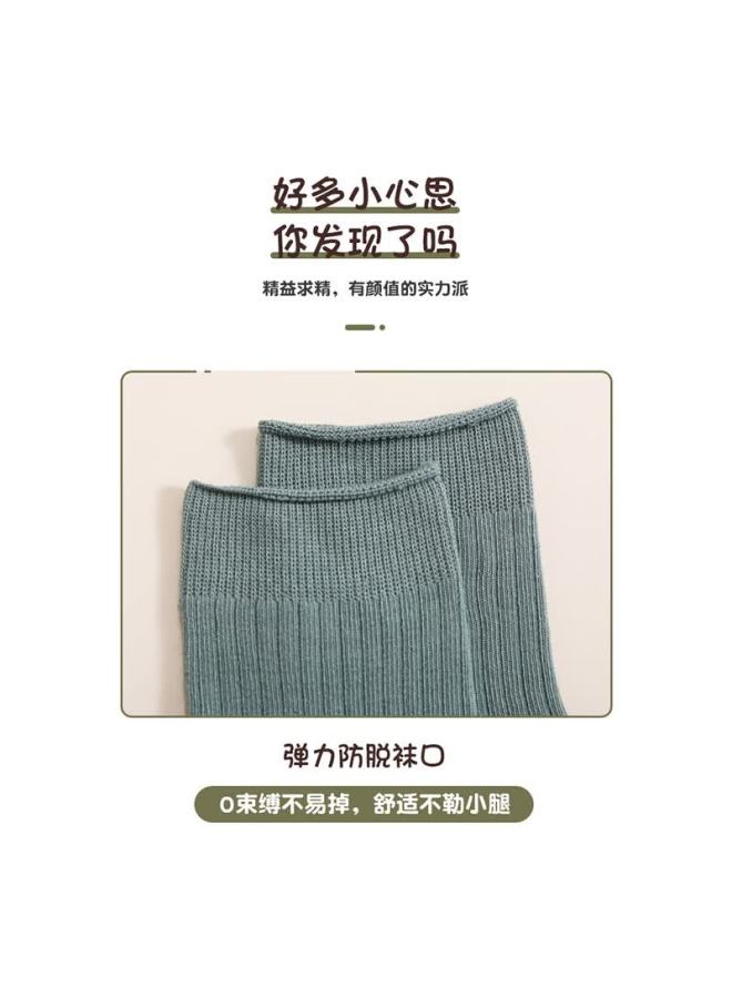 Yalu Children's Socks Boys Autumn Winter Mid-calf Cotton Socks Retro Solid Color Versatile Student Socks For Middle And High School Boys