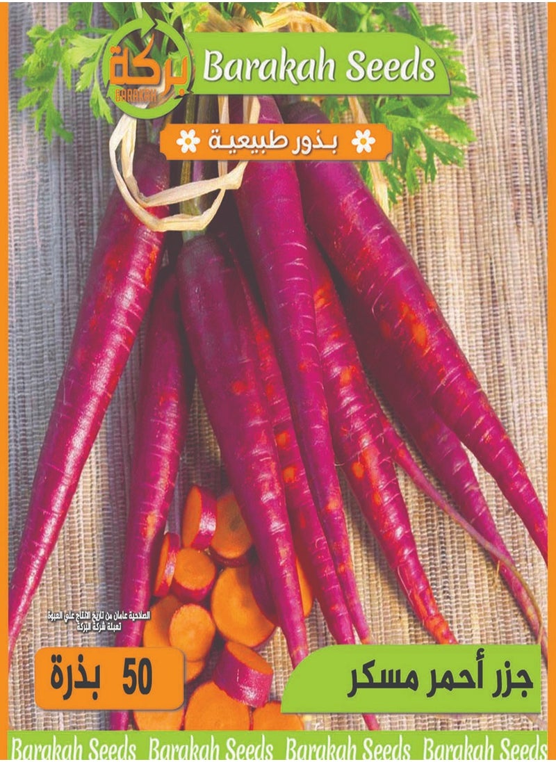 Generic High Germination Rate Seeds - Red Candied Carrots 